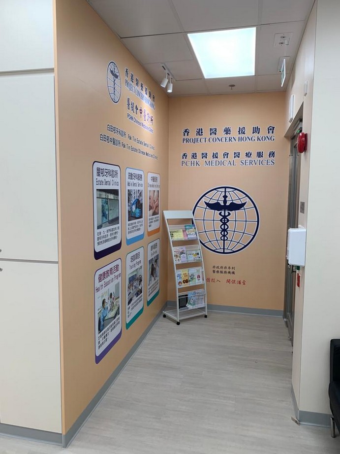 Clinic R00002