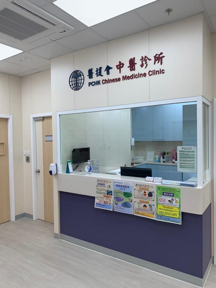 Clinic R00011