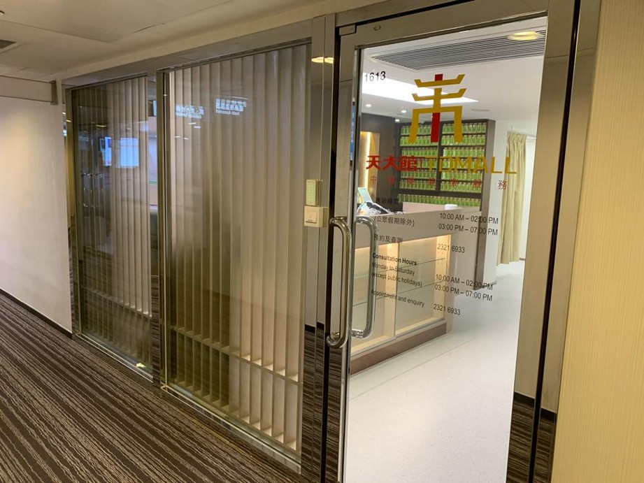 Clinic R00019