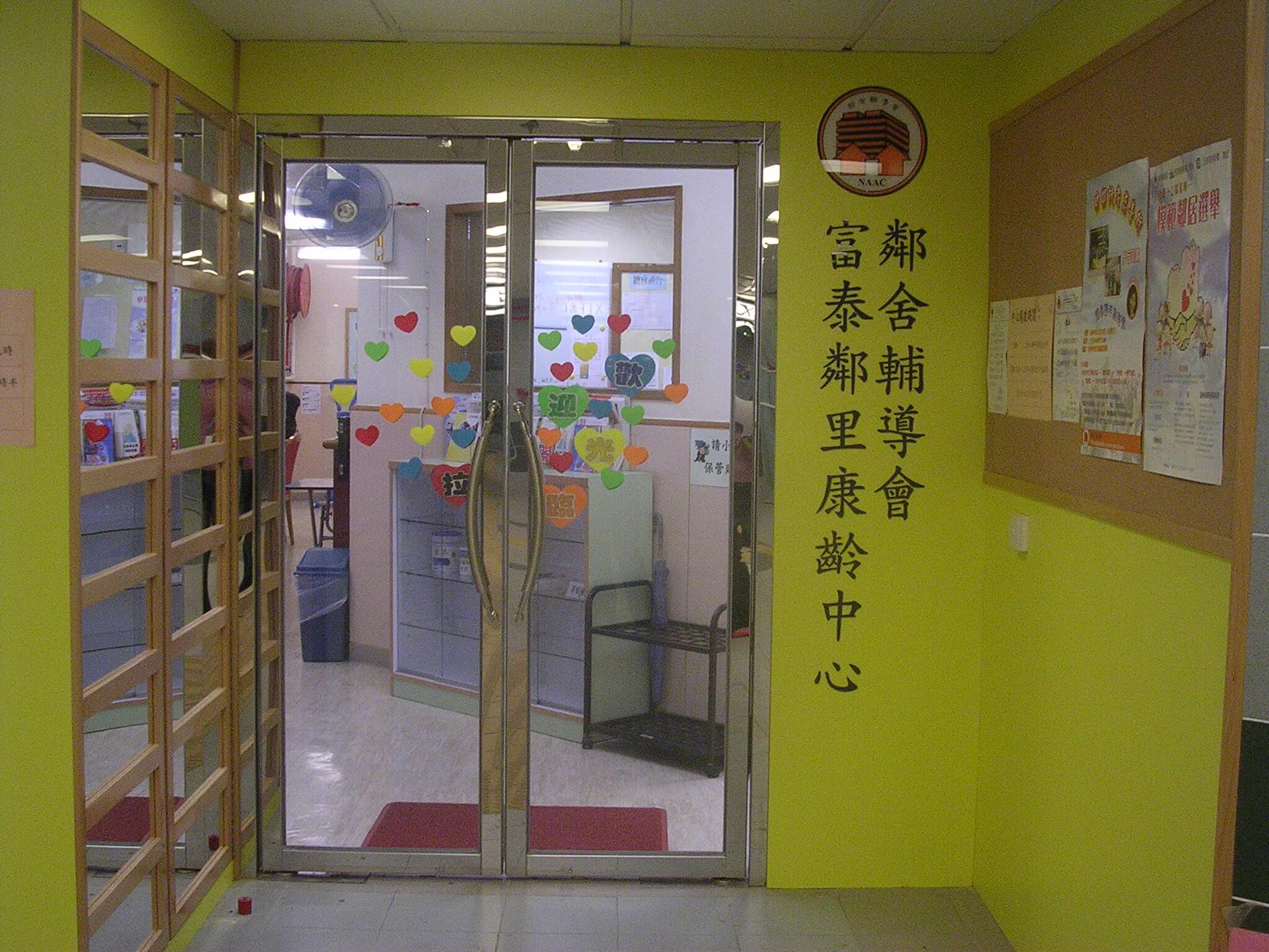 NGO 0002