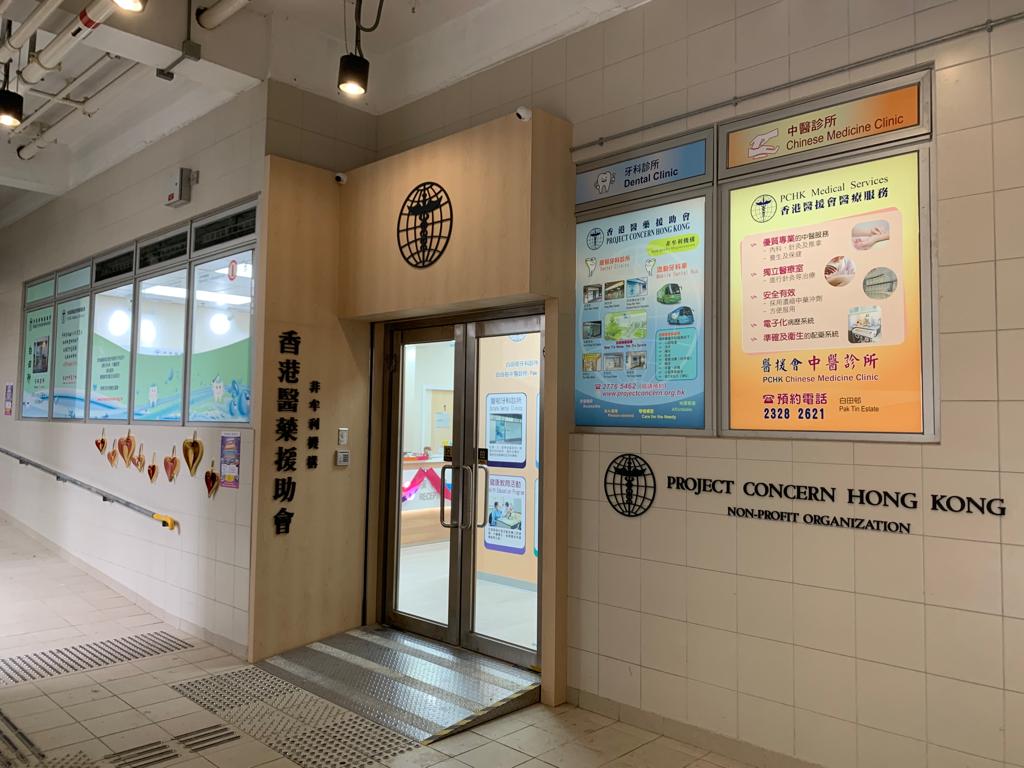 NGO 0004