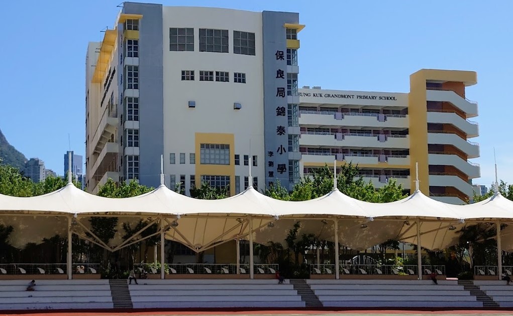 School 0001